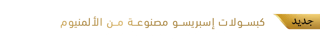 hp1062677 jde uae lor kv arabic for site v00